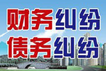 襄州要款公司